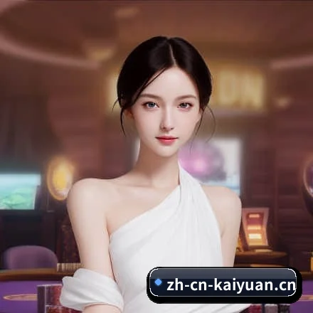 开元体育 APP（Kaiyuan Sports）